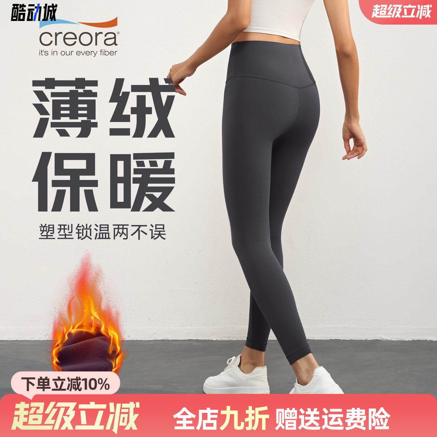 秋冬新款加绒加厚瑜伽裤女高腰提臀收腹紧身裤蜜桃臀瑜伽长裤外穿