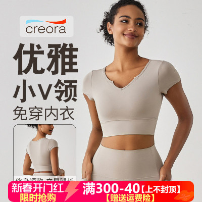 瑜伽短袖带胸垫V领运动上衣