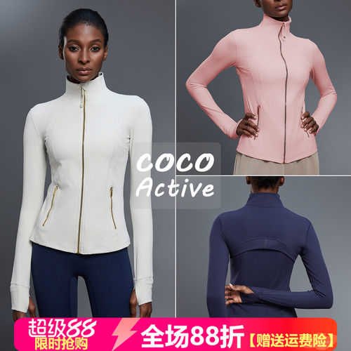 秋季新品立领拉链瑜伽服外套