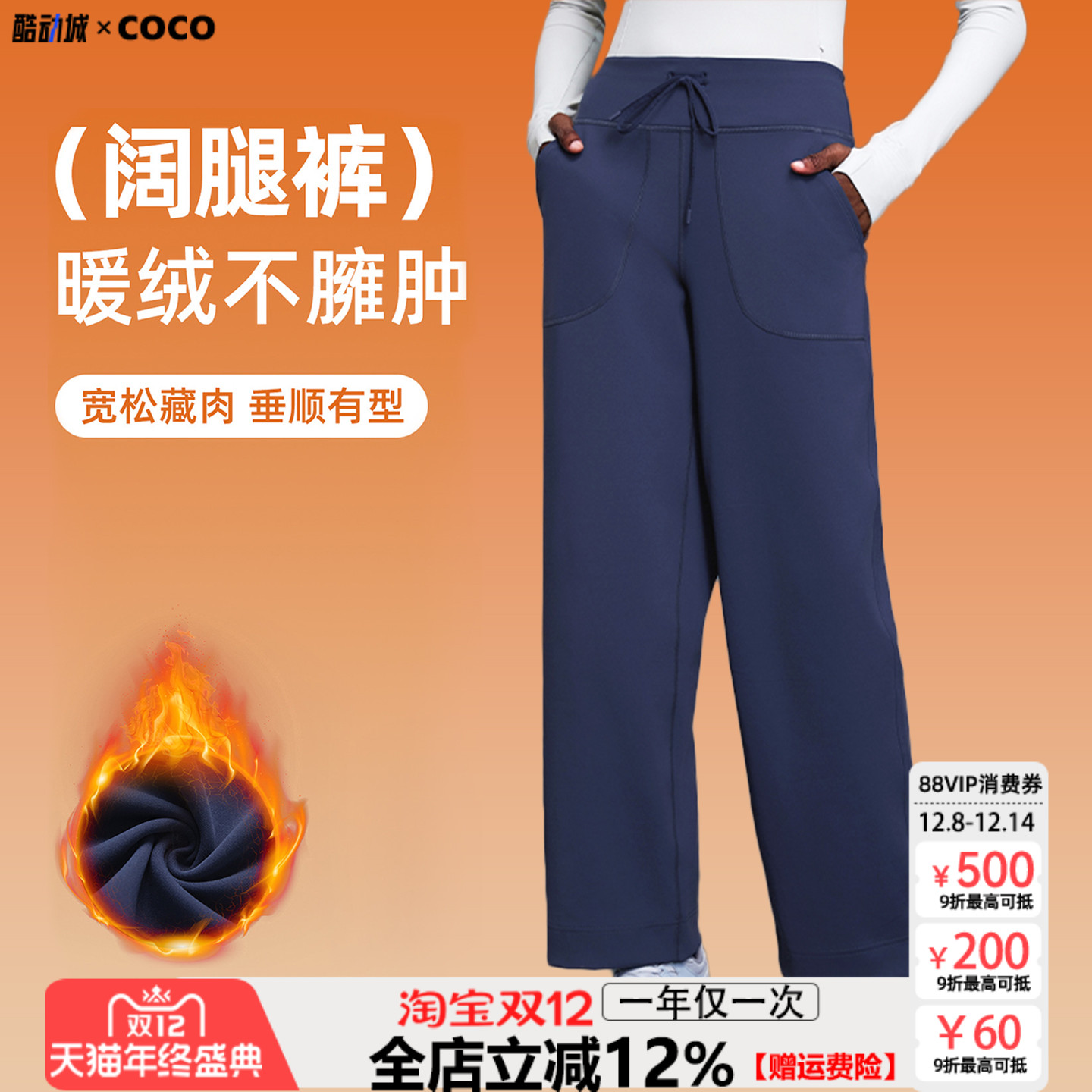 秋冬新款普拉提健身瑜伽裤