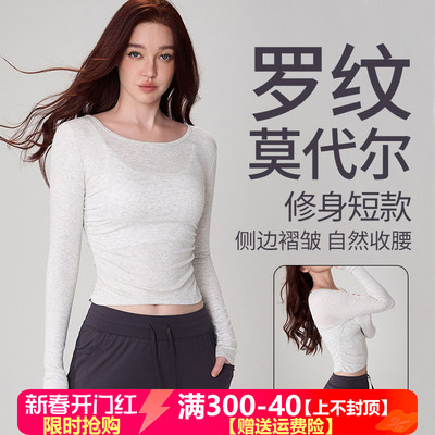 瑜伽上衣女圆领修身褶皱运动长袖