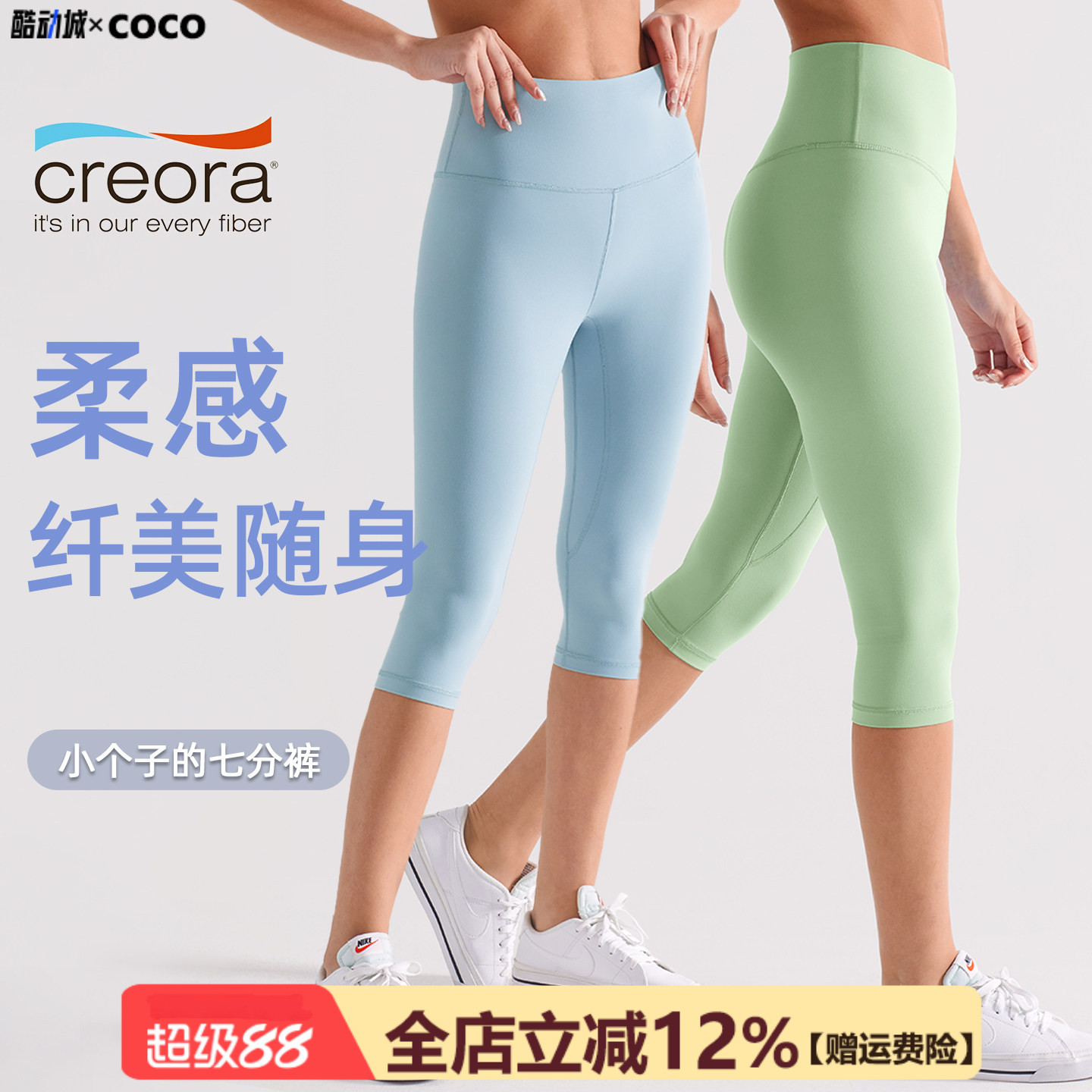春夏小个子瑜伽七分裤女高腰提臀修身弹力健身速干运动紧身裤