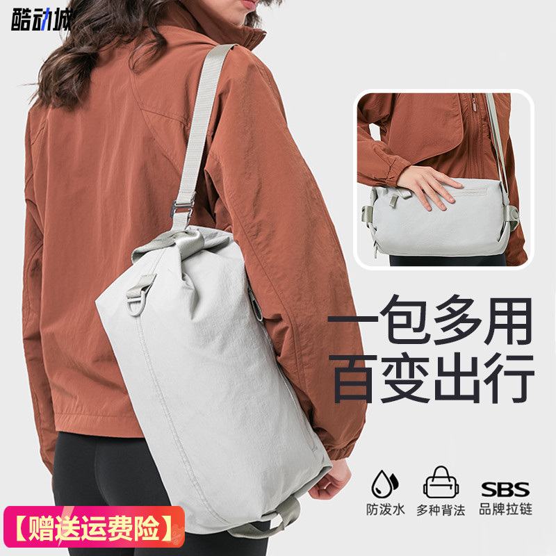 瑜伽背包防水单肩斜跨