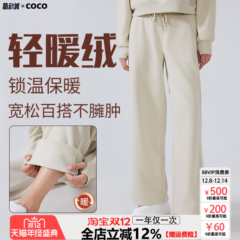 宽松运动裤加绒保暖垂感阔腿