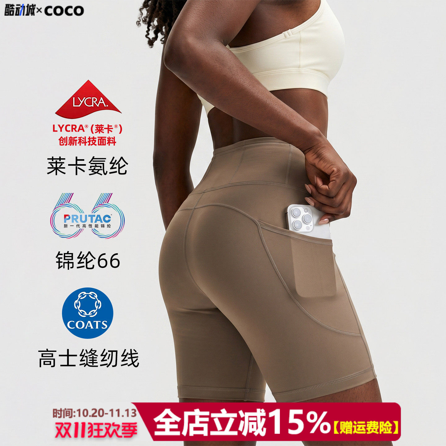 【尼龙66高端锦纶】高腰短裤女高弹健身户外骑行五分运动紧身裤