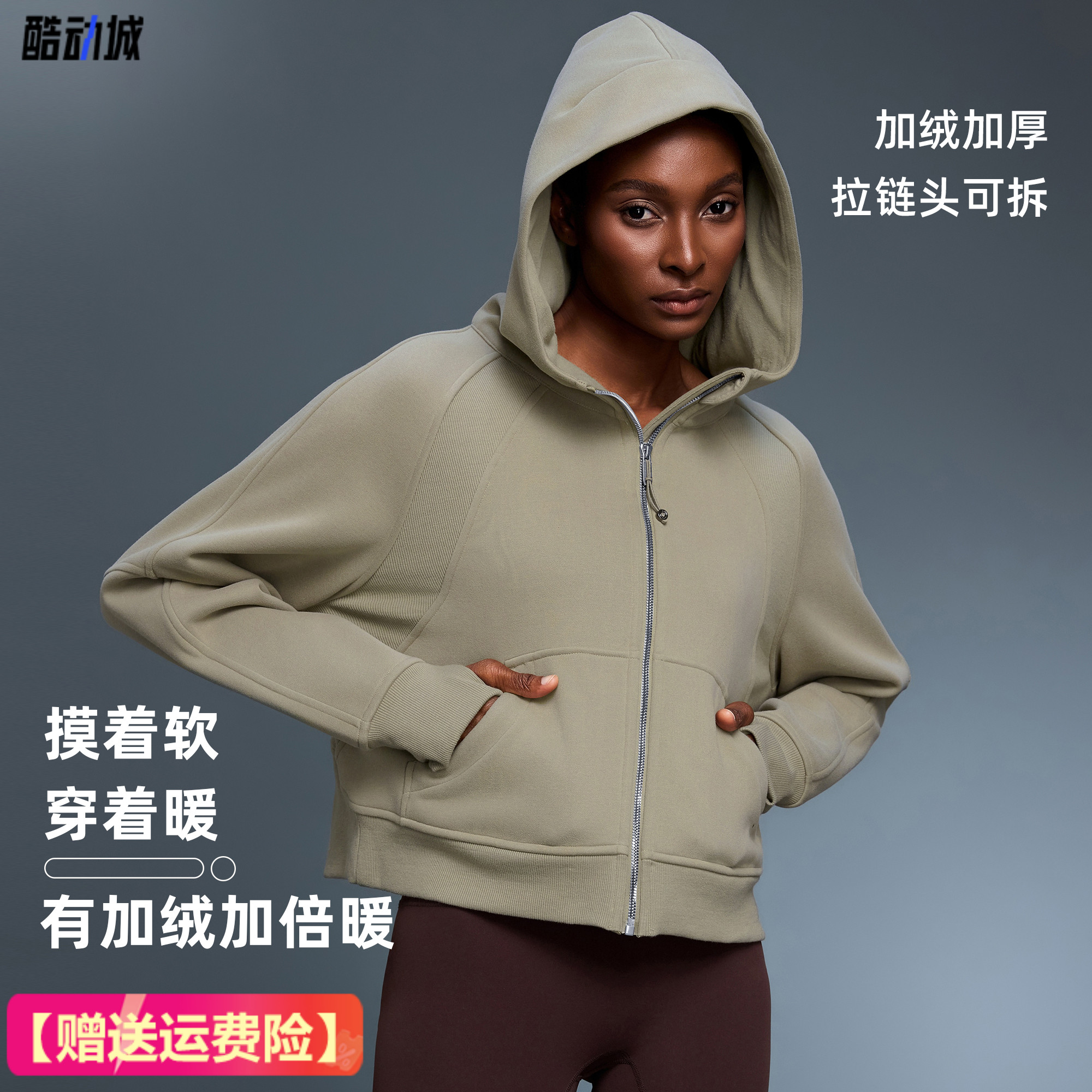 秋季新品全拉链连帽开衫卫衣