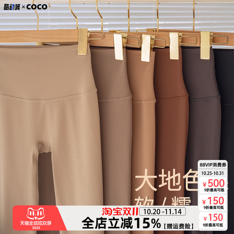 瑜伽裤高腰裸感无T九分裤女