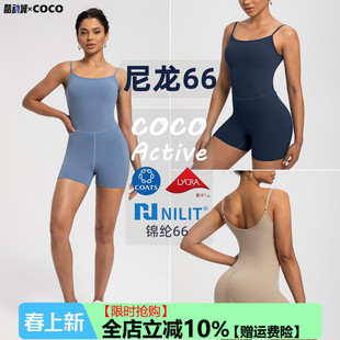 【尼龙66锦纶高端NlLlT】连体瑜伽服一体式带胸垫短款紧身普拉提
