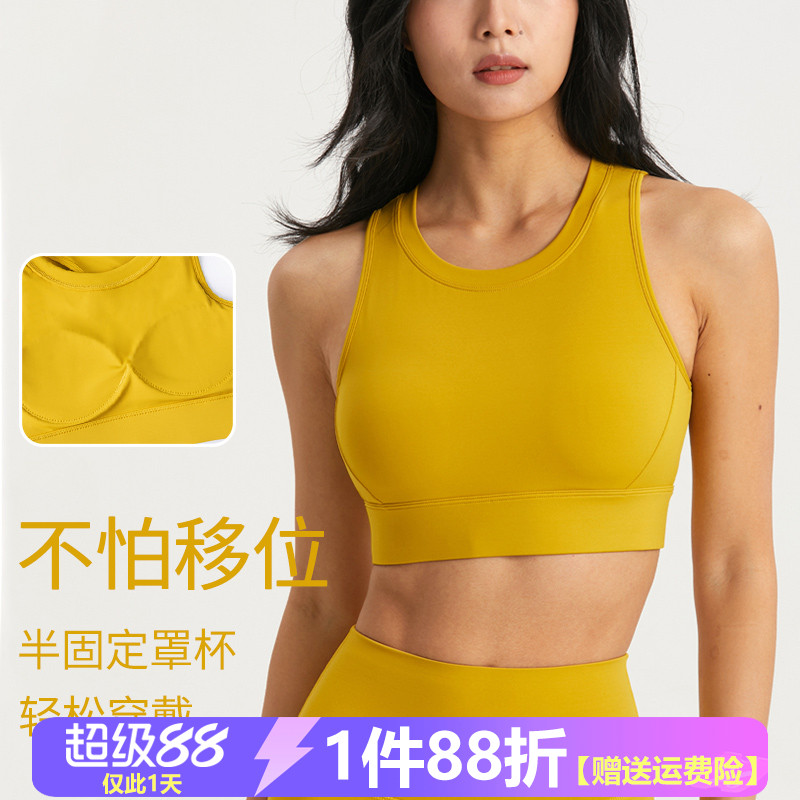 运动内衣固定胸垫高领防走光