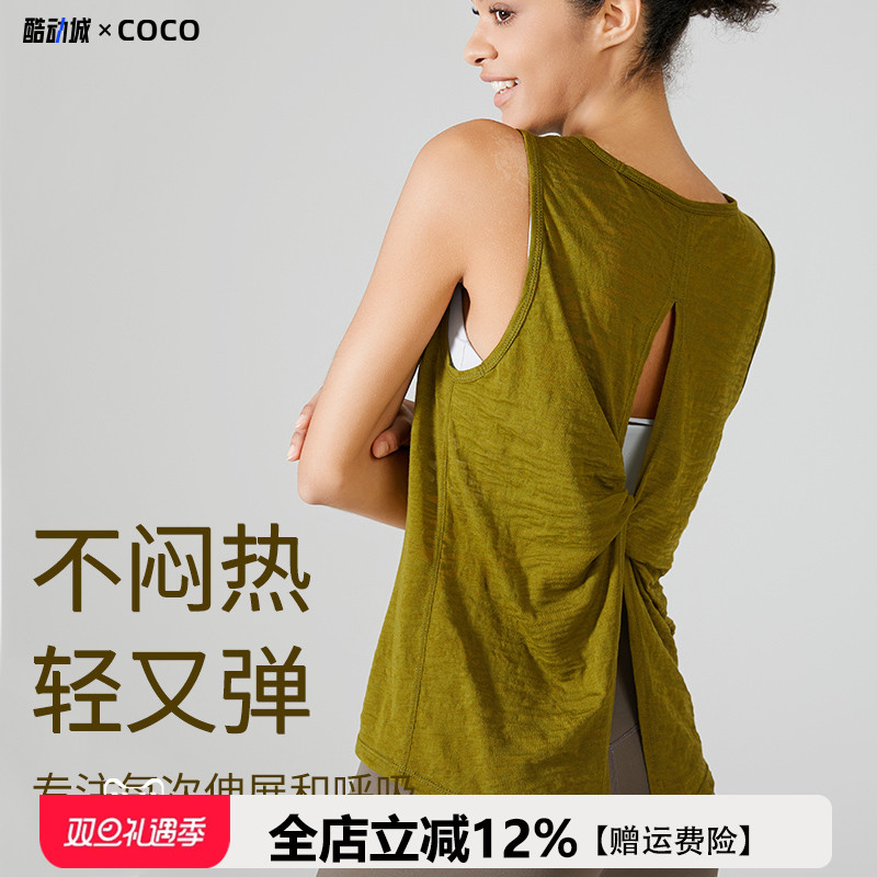 运动背心透气绝美瑜伽罩衫女无袖高弹美背宽松速干健身普拉提上衣