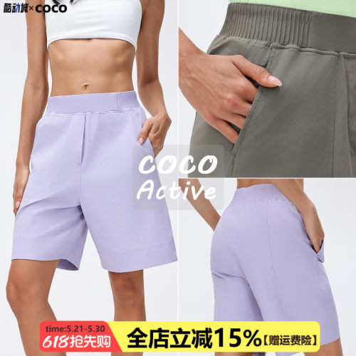 高腰五分速干显瘦运动短裤女