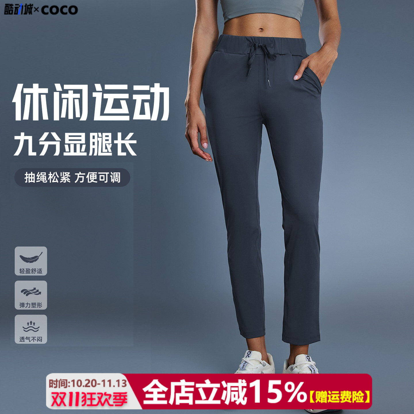 秋季薄款速干通勤休闲运动健身裤女士直筒高弹修身显瘦瑜伽裤外穿