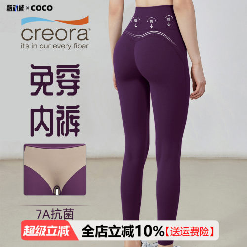 高腰提臀收腹蜜桃臀健身瑜伽裤