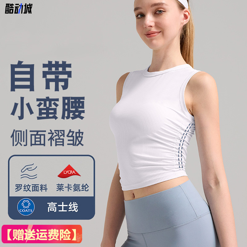 运动背心女修身高领皱褶