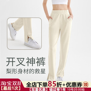 lu同款瑜伽裤女高腰宽松阔腿休闲直筒显瘦运动健身裤日常可外穿