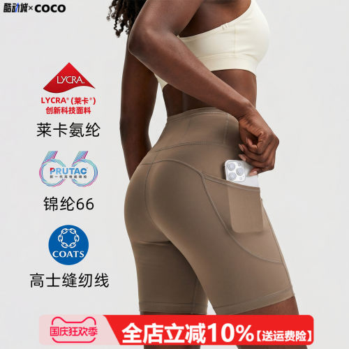 【尼龙66高端锦纶】高腰短裤女高弹健身户外骑行五分运动紧身裤