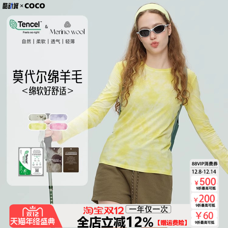 秋冬新款羊毛瑜伽服女扎染上衣