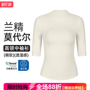 上衣中袖 运动跑步短袖 Active兰精莫代尔春夏瑜伽服高领修身 COCO