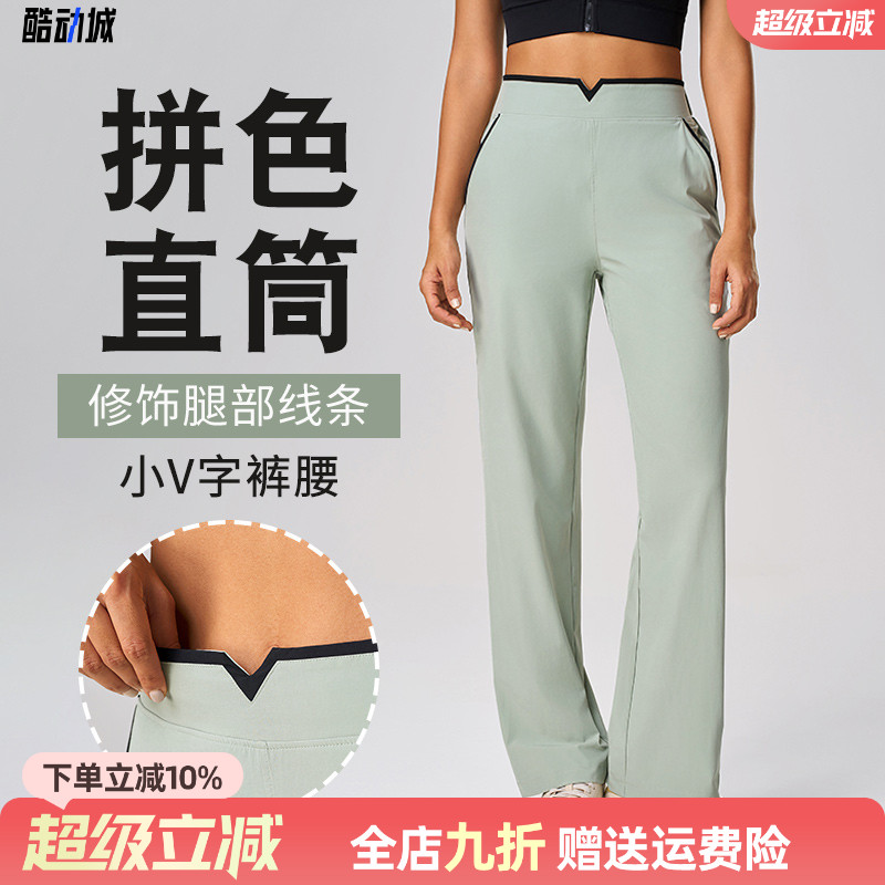 秋季薄款运动裤女宽松高腰