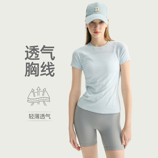 春夏新款无缝宽松速干透气运动健身瑜伽服短袖上衣女跑步训练T恤