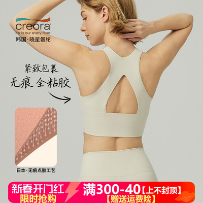 运动内衣高强防震高领美背背心