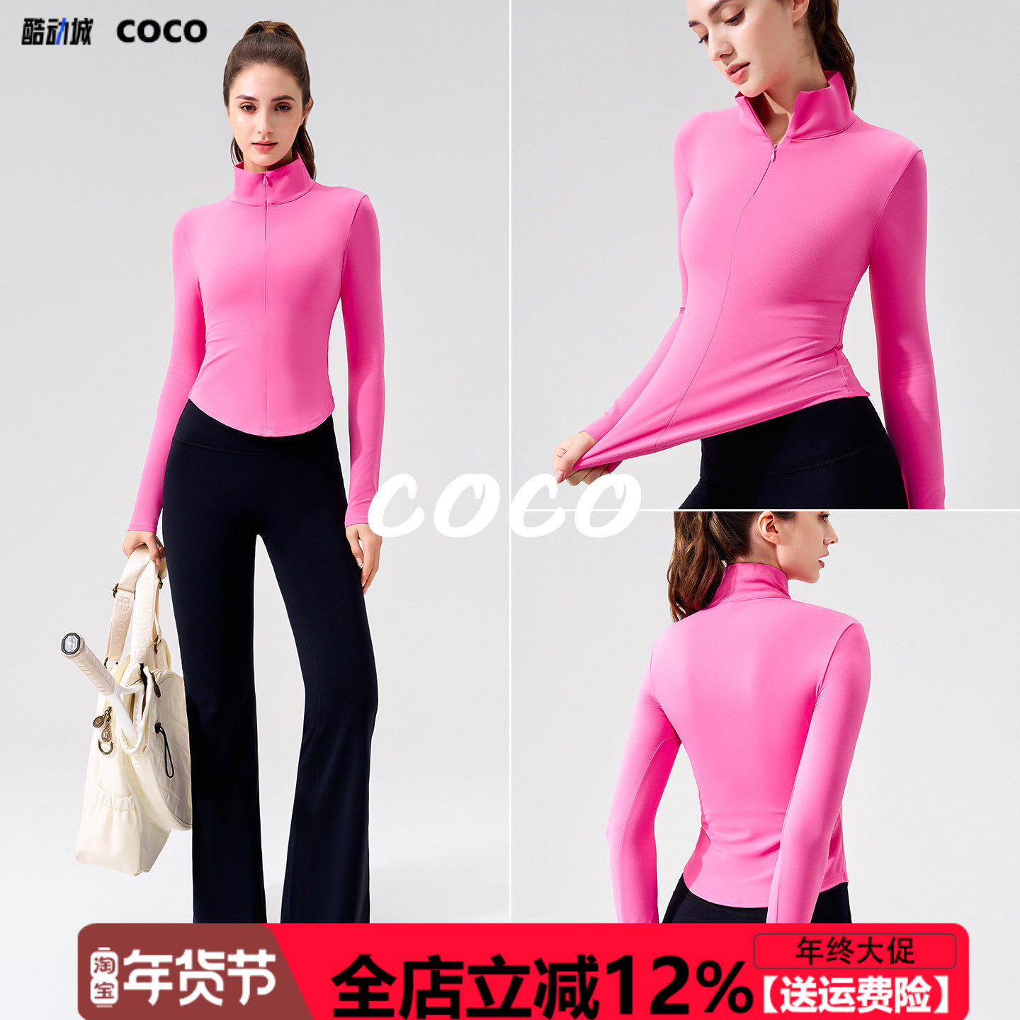 新秋款立领半拉链瑜伽T恤女裸感紧身运动上衣收腰显瘦健身服长袖,运动/瑜伽/健身/球迷用品,瑜伽外套,淘宝优惠券,粉丝福利购,淘宝优惠卷
