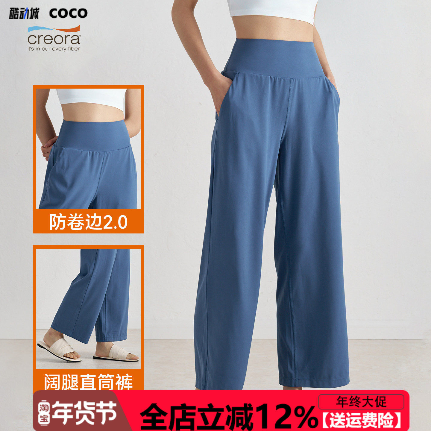 小个子薄款休闲运动裤直筒阔腿高腰裸感瑜伽健身裤八分日常外穿,运动服/休闲服装,运动长裤,淘宝优惠券,粉丝福利购,淘宝优惠卷