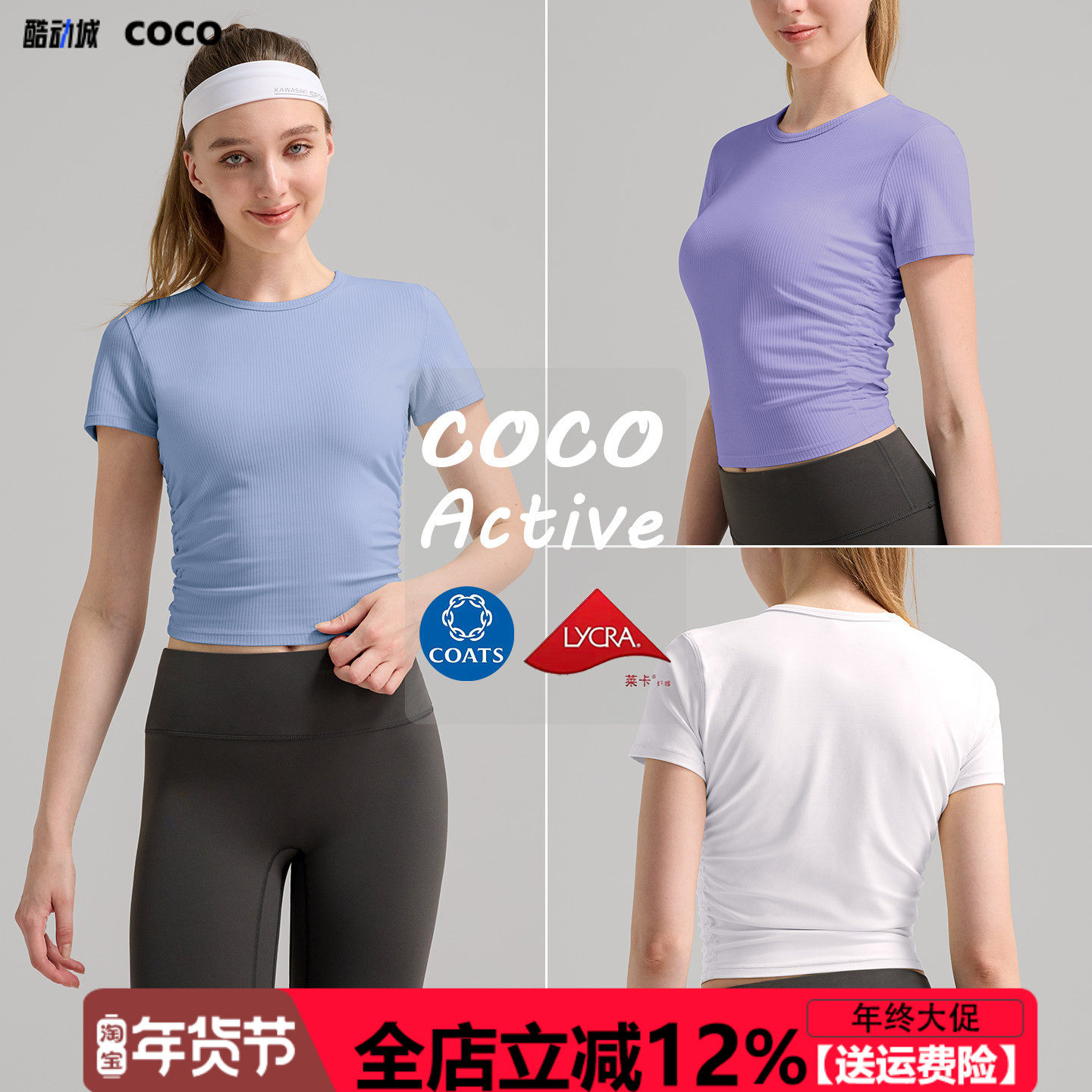 休闲运动瑜伽短袖女高弹速干小蛮腰修身褶皱收腰罗纹短款上衣T恤