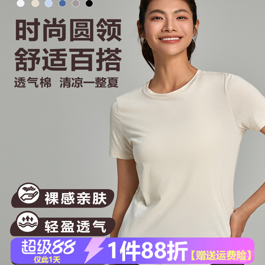 【夏季薄款】纯棉宽松休闲短袖女凉感速干运动上衣冰感瑜伽健身服