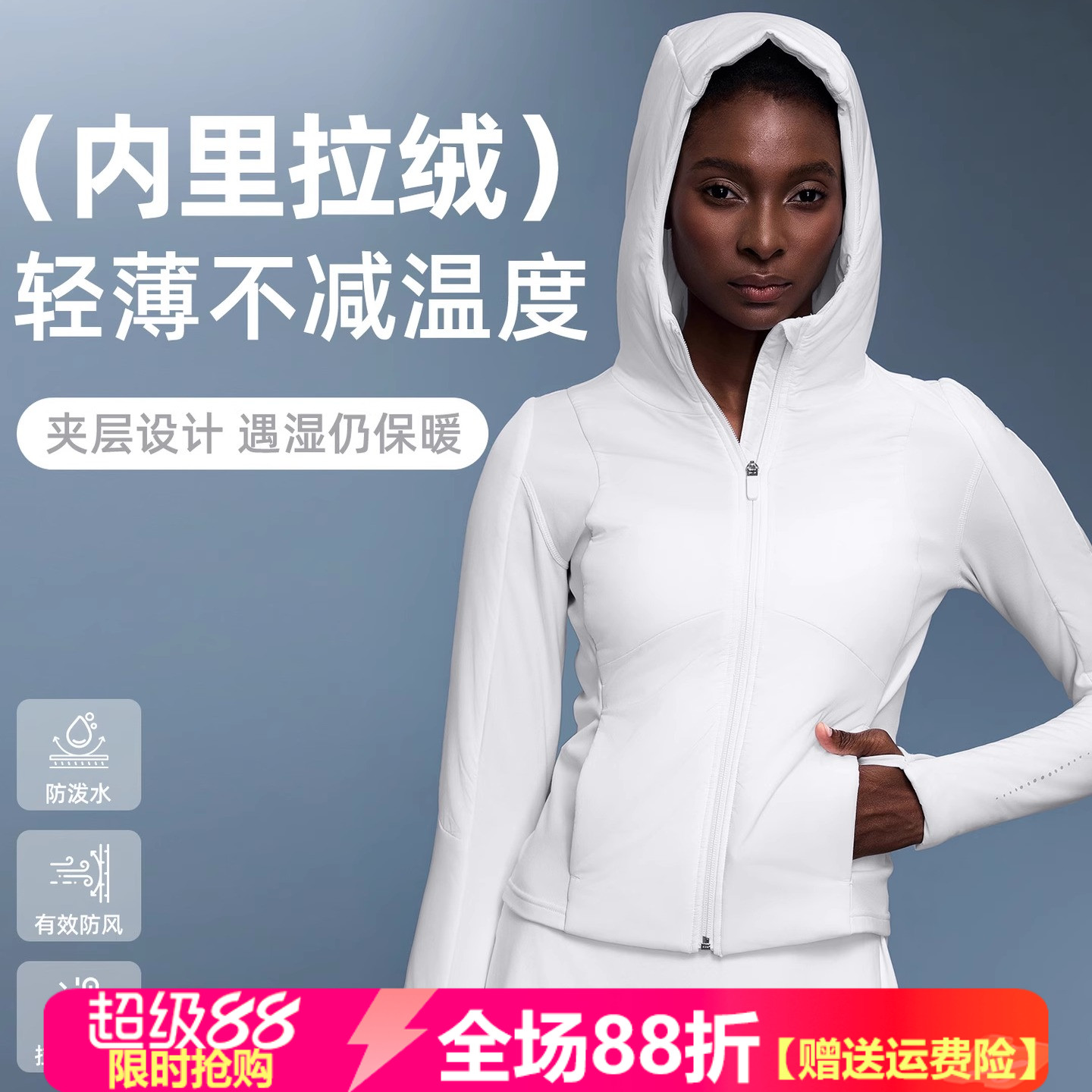秋冬新款夹棉外套女防风防泼水