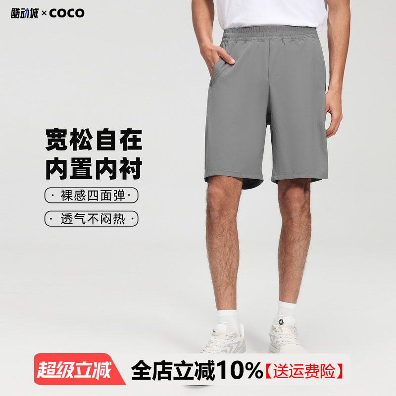 男士速干透气直筒五分运动短裤图片