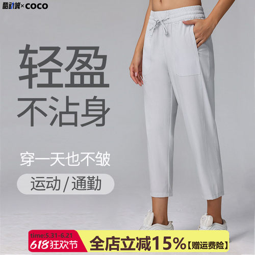 运动裤女宽松休闲高腰阔腿