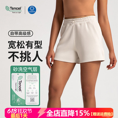lu家莫代尔瑜伽短裤女夏季薄款高腰跑步健身运动休闲三分裤外穿