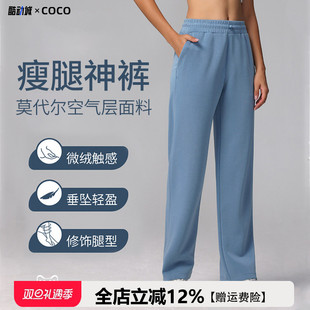 通勤外穿长裤 运动休闲裤 透气速干裤 宽松显瘦高腰修身 女直筒裤