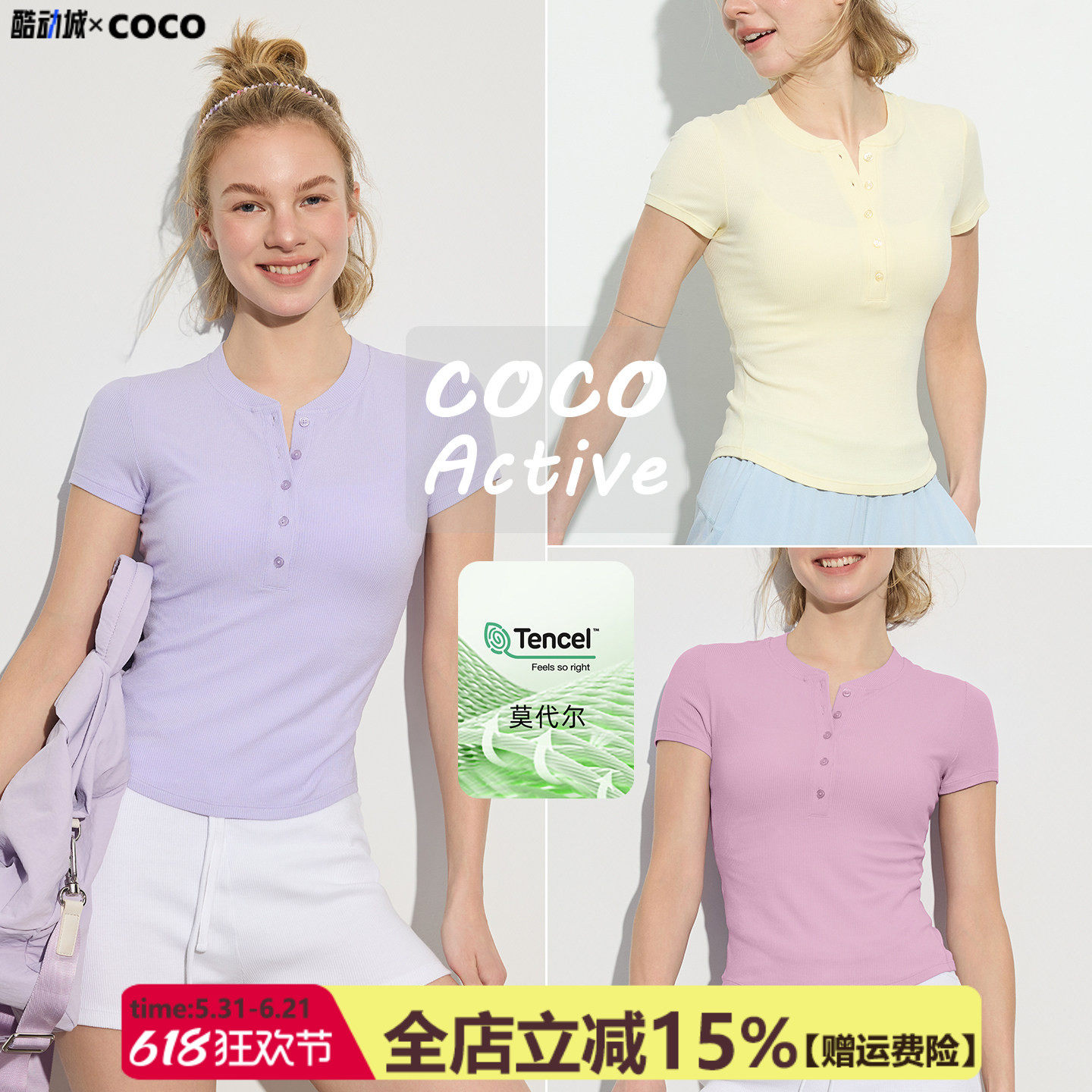 运动休闲短袖女柔软透气螺纹莫代尔健身服纽扣亨利领T恤瑜伽上衣
