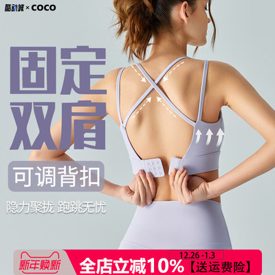 瑜伽背心女固定杯中强度运动内衣