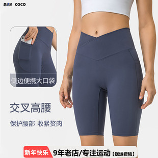 高腰瑜伽短裤露脐弹力侧边口袋高腰提臀塑性普拉提健身骑行五分裤