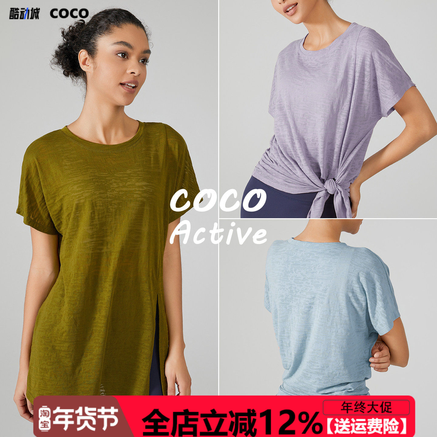 瑜伽短袖罩衫女高弹宽松透气T恤遮臀开叉健身运动普拉提上衣外穿