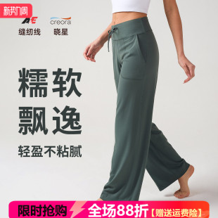 女休闲透气健身裤 春夏阔腿运动裤 裸感高腰宽松瑜伽裤 高端系列