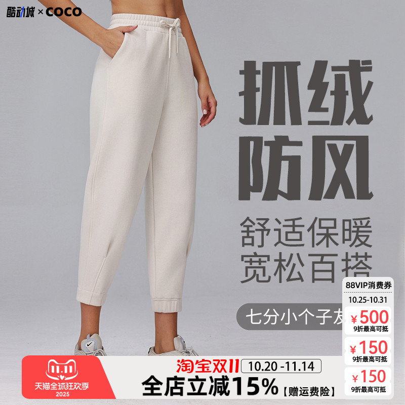 运动裤加绒加厚七分卫裤女