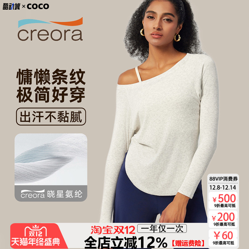 瑜伽上衣宽松遮肉莫代尔亲肤