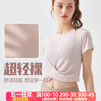 运动短袖女速干短款瑜伽上衣