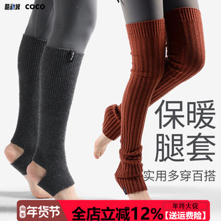 保暖堆堆袜女士长短款瑜伽舞蹈抽条显瘦罗纹腿套健身运动袜套