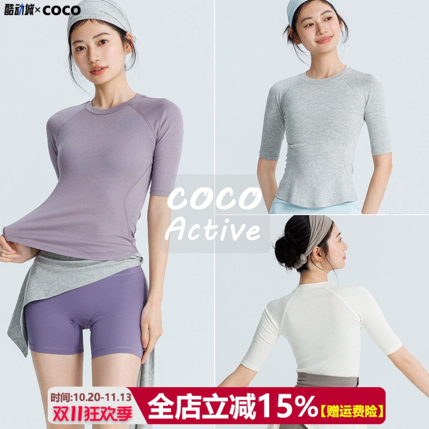 春夏新品纽扣瑜伽服女小圆领中袖T恤修身短款健身运动普拉提上衣