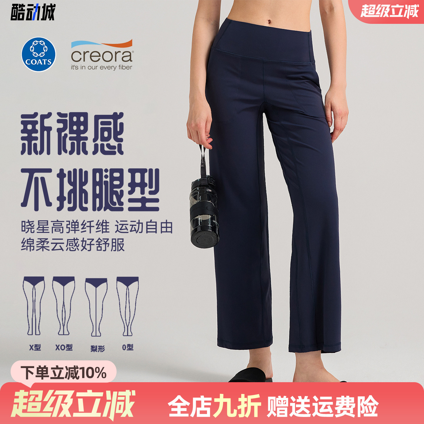 直筒阔腿运动裤女九分高腰宽松上班通勤休闲运动瑜伽裤可外穿