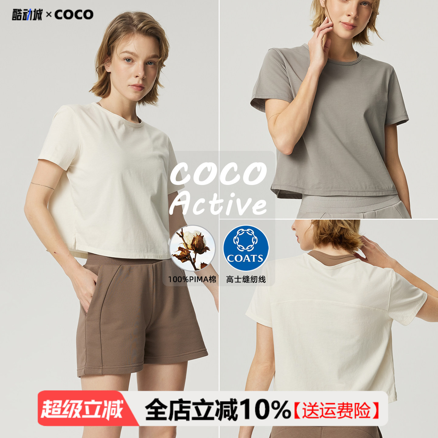 【匹马棉】休闲运动短袖女宽松透气进口纯棉T恤健身瑜伽服上衣