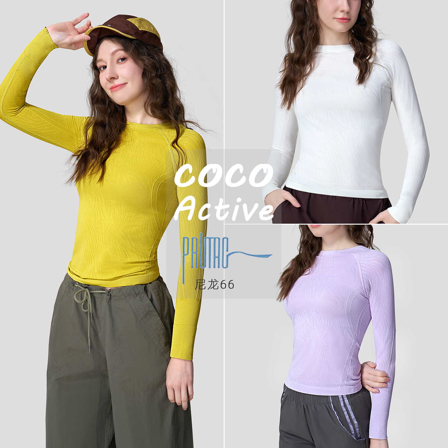 尼龙66锦纶春夏新款瑜伽服上衣运动休闲长袖T恤速干跑步健身服
