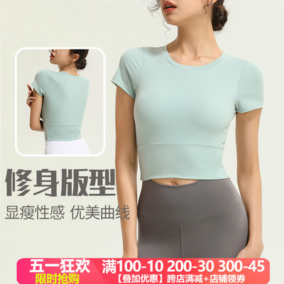 瑜伽短袖女裸感带胸垫弹力短款