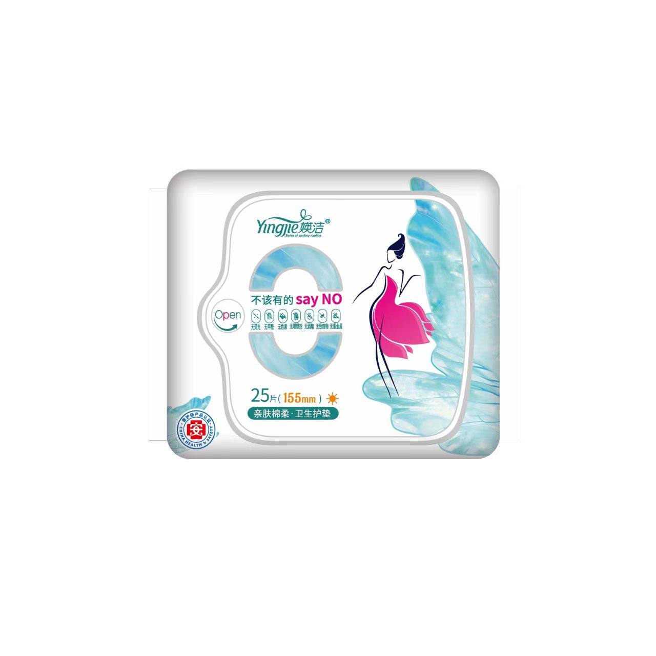 媖洁护垫超薄纯棉感轻柔25片卫生巾护垫Y3725多地区包邮私密发货,洗护清洁剂/卫生巾/纸/香薰,护垫,淘宝优惠券,粉丝福利购,淘宝优惠卷