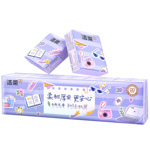 洁柔可湿水手帕纸3层10包8片装